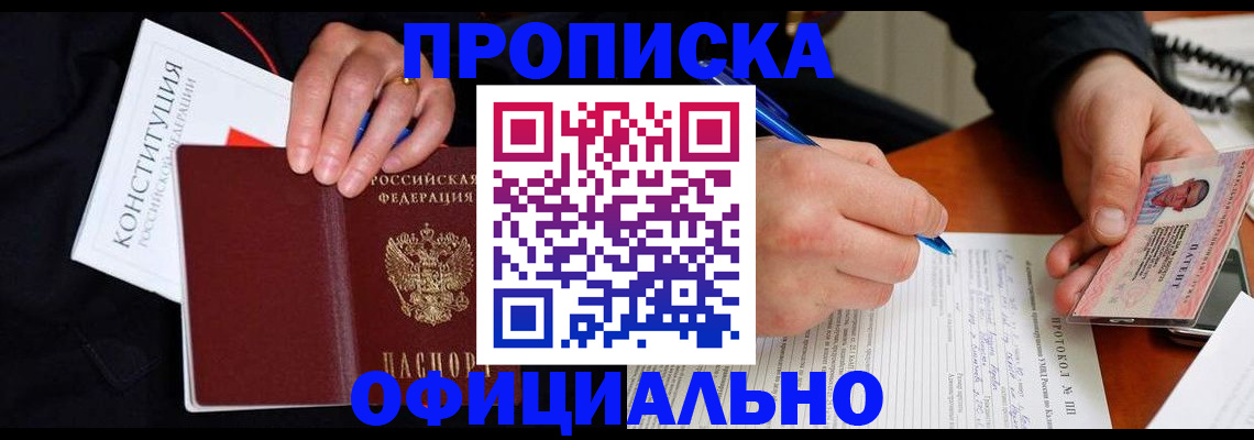 регистрация для школы в Гурьевске